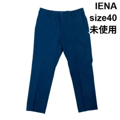 ◇ 未使用 イエナ IENA テーパードパンツ スラックス センタープレス クロップド丈 グリーン 綿混 40 M～L 9～11号 レディース S6A157