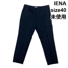 ◇ 未使用 イエナ IENA テーパードパンツ スラックス センタープレス クロップド丈 黒 綿混 40 M～L 9～11号 レディース S6A156