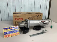2026年最新】ryobi グラインダの人気アイテム - メルカリ