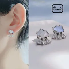 ピアス レディース 白蝶貝 マザーオブパール 雲 雨粒 CZダイヤ 揺れる 春 秋 カジュアル 上品 キュート おしゃれ 普段使い お出かけ デート 女子会 イベント パーティー 和装 プレゼント ギフト バレンタイン 彼女