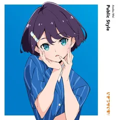 2026年最新】いきづらい部1stの人気アイテム - メルカリ
