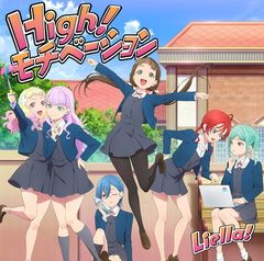 [러브라이브! 슈퍼스타!! Liella! 7th LoveLive! ~Fly! MUSIC WORLD~] 테마송 [OPEN THE G☆TE!!!] (2·3기 생반) - Liell