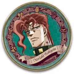 【中古】食玩 雑貨 4.花京院典明 「コレクトレー『ジョジョの奇妙な冒険 スターダストクルセイダース』」