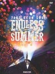 チャン・グンソク ZEPP LIVE TOUR 2013 2014 DVD - メルカリ