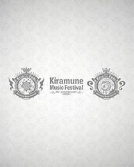 [Blu-ray]Kiramune Music Festival~10th Anniversary~Blu-ray Disc BOX 첫회 생산 한정