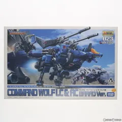 【未組立】ゾイド　HMM RZ-042 コマンドウルフ バラッド仕様 2026年最新】コマンドウルフ バラッドの人気アイテム - メルカリ