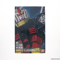 MG 1/100 RX-78-2 건담 Ver.2.0 리얼 타입 칼라 초·대하 원방남전 Ver. 기동전사 건담 프라모델(0182260) 반다이