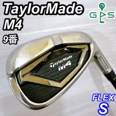 2026年最新】テーラーメイド m4 アイアンの人気アイテム - メルカリ