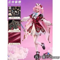 三分妄想／コスプレ衣装 スタレ 長夜月 合皮ver Lサイズ ウィッグ 靴