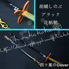 【美品・未使用新品】コスプレ道具 PVC刀 武器 鬼滅の刃 風 蟲柱 胡蝶しのぶ 変装 仮装 日輪刀 髪飾り 小物 cosplay道具 コスチュームB260112