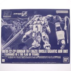 프리미엄 반다이 한정 HG 1/144 건담 TR-1 헤이즐 아우스라 기간틱 암 유닛 장비 기동 전사 Z 건담 외전 ADVANCE OF Z 티탄즈의 깃발 아래 프라 모델 (5063770) 반다이 스피릿