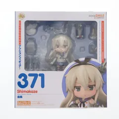 GOODSMILE ONLINE SHOP限定特典付属 ねんどろいど 371 島風(しまかぜ) 艦隊これくしょん -艦これ- 完成品 可動フィギュア グッドスマイルカンパニー
