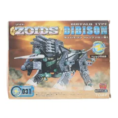 2026年最新】ゾイド ディバイソンの人気アイテム - メルカリ