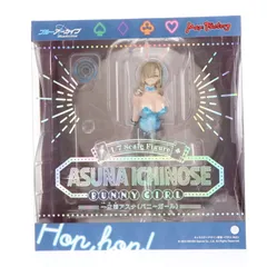 一之瀬アスナ(バニーガール)(いちのせあすな) ブルーアーカイブ -Blue Archive- 1/7 完成品 フィギュア GOODSMILE ONLINE SHOP&Amazon.co.jp&あみあみ&アニメイト&dアニメストア限定 マックスファクトリー