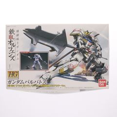 HG 1/144 ASW-G-08 건담 발바토스 활공포 장비 클리어 컬러 Ver. 기동전사 건담 철혈의 오펜스 프라모델 건프라 EXPO 월드 투어 재팬 2015 한정(0202310) 반다이
