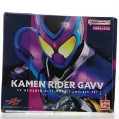 Amazon限定 DX変身ベルトガヴ コンプリートセット 仮面ライダーガヴ 完成トイ バンダイ