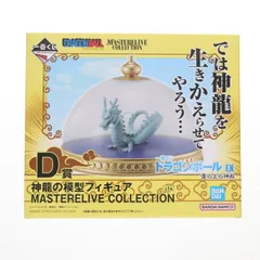 D賞 神龍 一番くじ ドラゴンボール EX 雲の上の神殿 MASTERELIVE COLLECTION 神龍の模型フィギュア DRAGON BALL プライズ バンダイスピリッツ