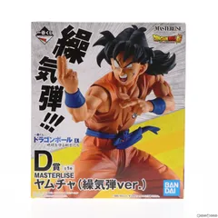 D賞 ヤムチャ(繰気弾ver.) 一番くじ ドラゴンボール EX 地球を守る戦士たち MASTERLISE ドラゴンボール超(スーパー) フィギュア プライズ(724) バンダイスピリッツ
