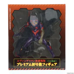 エヴァンゲリオン初号機 覚醒Ver. ヱヴァンゲリヲン新劇場版 プレミアムフィギュア 初号機 プライズ セガ
