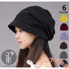 キャスケット 帽子 つば付き メンズ レディース サマーニット帽 ニット帽 シンプル 男女兼用 つば付きニット帽 ニットキャップ856559