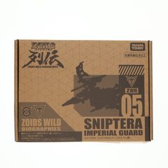 タカラトミー ローソン限定 ソルブレイズ V145AS - メルカリ