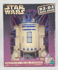 2026年最新】r2-d2 カセットプレーヤーの人気アイテム - メルカリ
