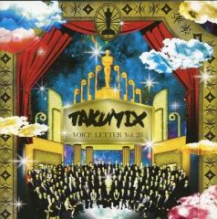 中古】パズル 飛べない鳥たちの復活 「ハイキュー!!」 ジグソーパズル