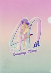 中古】バッグ(キャラクター) ピカチュウ＆ピチュー ベルトポーチ