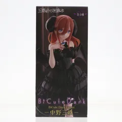 2026年最新】BiCute Dark Figure 中野三玖の人気アイテム - メルカリ