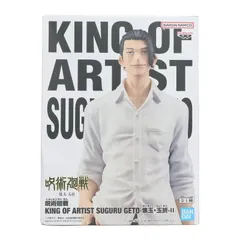 夏油傑(げとうすぐる) 呪術廻戦 KING OF ARTIST SUGURU GETO-懐玉・玉折-II フィギュア プライズ(2763173) バンプレスト