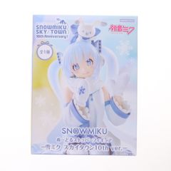 一之瀬アスナ(バニーガール)(いちのせあすな) ブルーアーカイブ -Blue