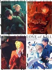 殺し愛 初回全4巻セット Blu-ray - メルカリ
