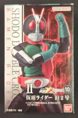 バンダイナムコ 掌動-XX（ダブルクロス） 仮面ライダー10 仮面ライダー 仮面ライダー 旧2号 Ⅱ