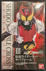 バンダイナムコ 掌動-XX（ダブルクロス） 仮面ライダー03 仮面ライダーキバ 仮面ライダーキバ キバフォーム Ⅲ