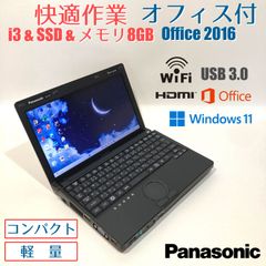 初心者✨i3・カメラ・DVD◇黒・グレー◇すぐ使えるノートパソコン◇D299-2 初心者✨i3・カメラ・DVD◇黒・グレー◇すぐ使えるノートパソコン◇D299-2
