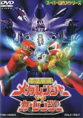 2026年最新】dvd 電磁戦隊メガレンジャーの人気アイテム - メルカリ