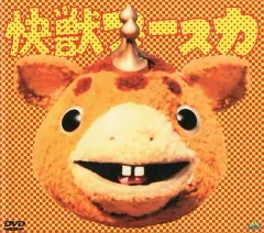 2026年最新】快獣ブースカ DVDメモリアルBOXの人気アイテム - メルカリ