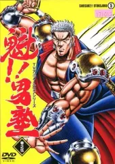 2026年最新】魁!!男塾 DVD-BOXの人気アイテム - メルカリ