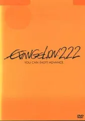 【中古】アニメ レンタルDVD ヱヴァンゲリヲン新劇場版：破