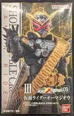 バンダイナムコ 掌動-XX（ダブルクロス） 仮面ライダー09 仮面ライダージオウ 仮面ライダーオーマジオウ Ⅲ