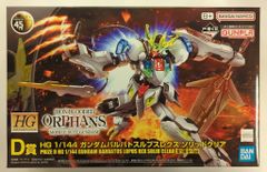 BANDAI SPIRITS 이치 반 쿠지 기동 전사 건담 건프라 2024 D상 건담 발바토 슬프 슬렉스 솔리드 클리어 1/144 HG