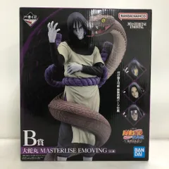 02w22279 一番くじ NARUTO-ナルト-疾風伝 伝説の三忍 B賞 大蛇丸 MASTERLISE EMOVING フィギュア ※未開封品【中古品】