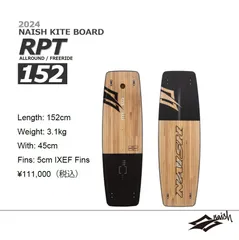 2026年最新】NAISH カイトの人気アイテム - メルカリ