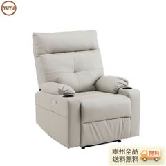 ロッキングチェア リラックスチェア 背もたれ・足部分多段階調節 読書