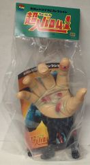 メディコム・トイ×東映レトロソフビ★ウデゲルゲ（スタンダードサイズ）バロム・1 メディコム・トイ×東映レトロソフビ☆ウデゲルゲ（スタンダードサイズ