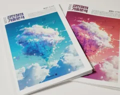 갈기분 문학 독서 판매 (각각 6권 세트 1 5) -> ギャラント文文学読書出品 (各6巻セット 1 5)