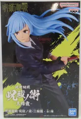 BANDAI SPIRITS 呪祓ノ術 呪術廻戦 【三輪霞/MIWA KASUMI】