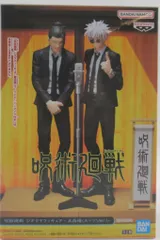 BANDAI SPIRITS ジオラマフィギュア 呪術廻戦 五条悟(スーツVer.)