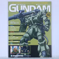 週刊ガンダム パーフェクト・ファイル No.45 - Weekly Gundam Perfect File: Official Gundam Perfect File No.45