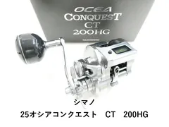 2026年最新】オシアコンクエスト 301の人気アイテム - メルカリ